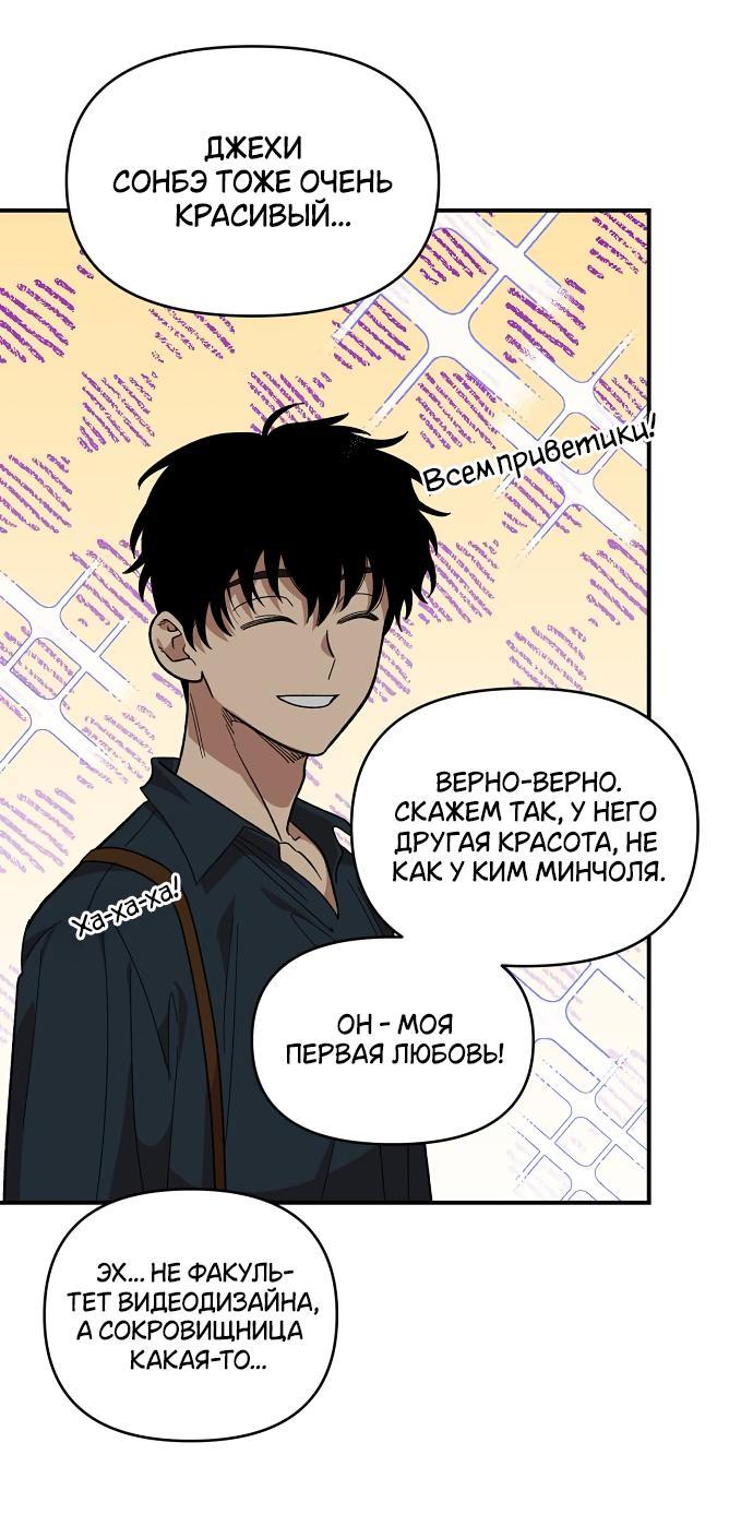 Read Комплекс друга детства RU Manga Online