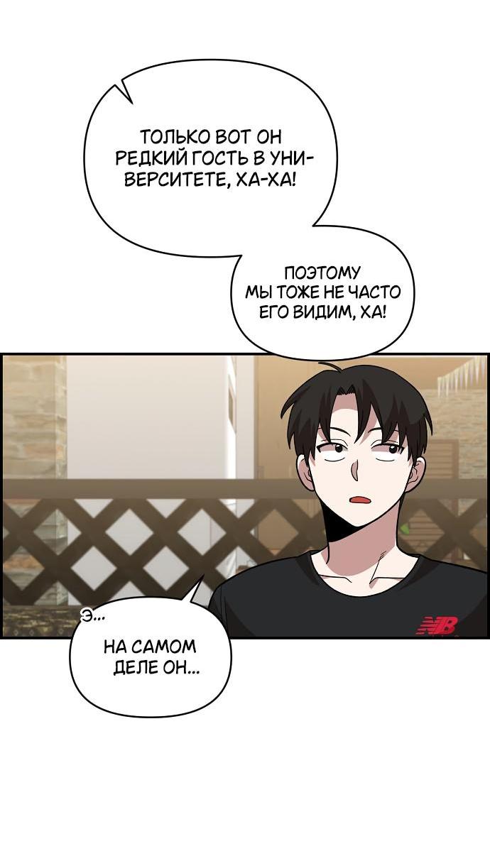 Read Комплекс друга детства RU Manga Online