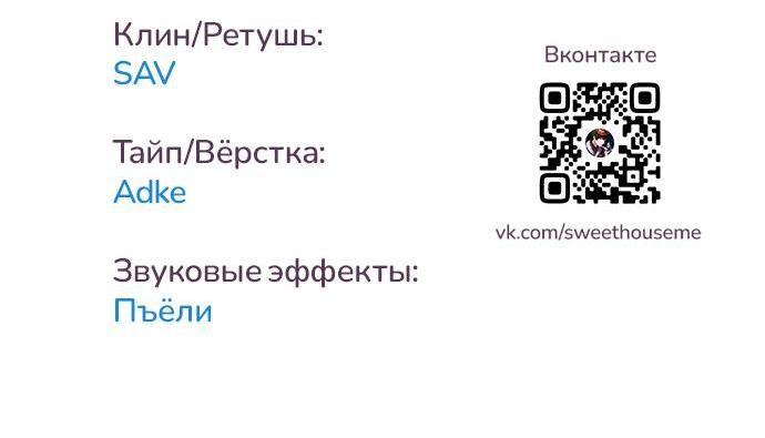 Read Комплекс друга детства RU Manga Online