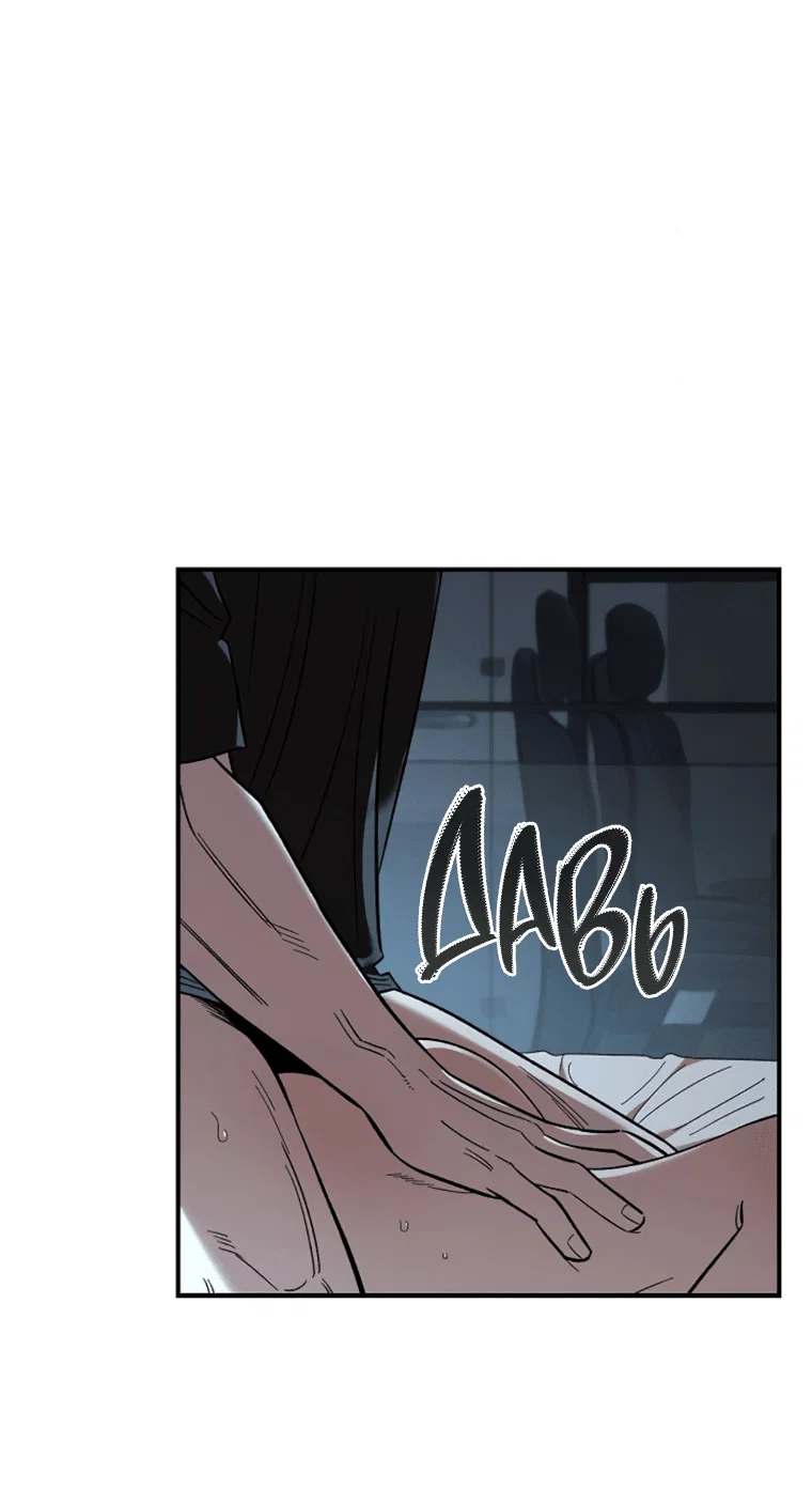 Read Комплекс друга детства RU Manga Online