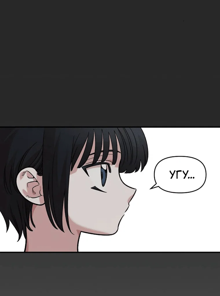 Read Комплекс друга детства RU Manga Online
