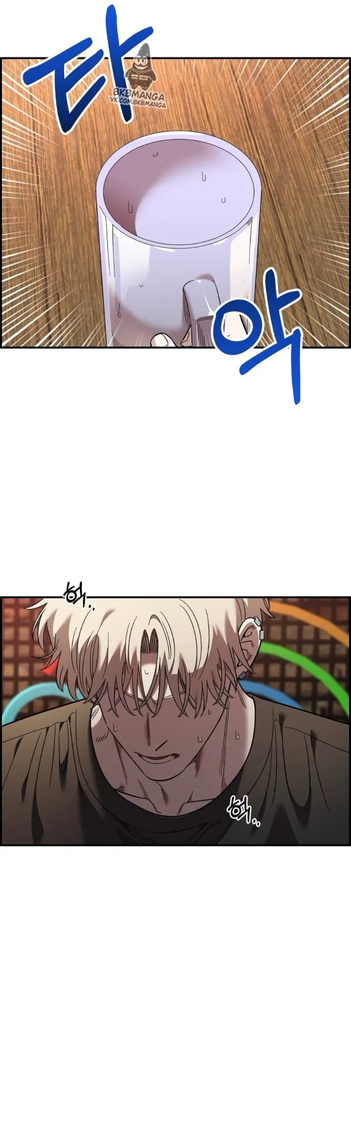 Read Комплекс друга детства RU Manga Online