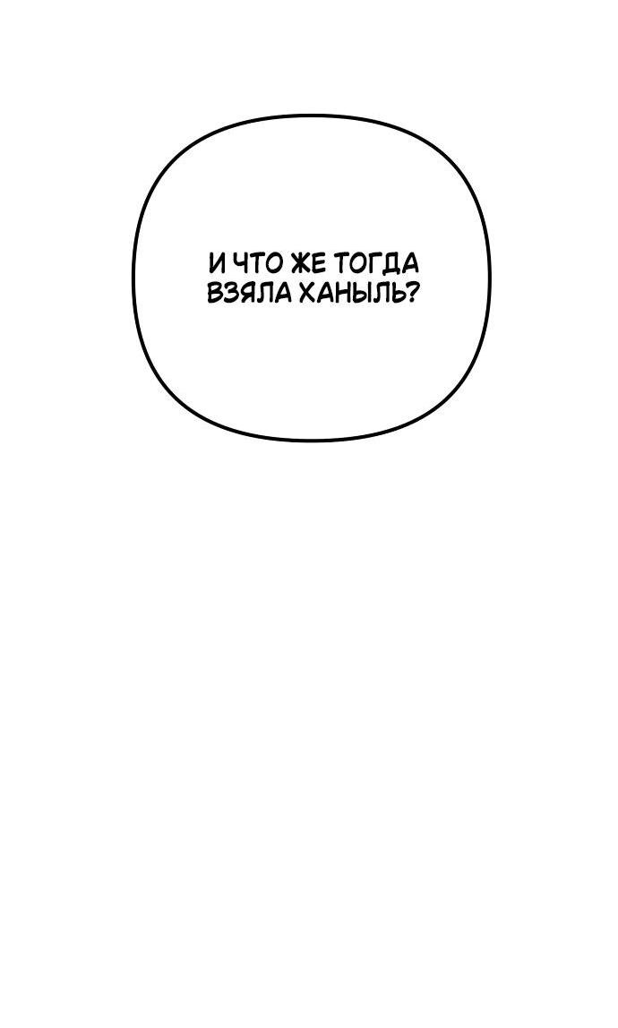 Read Комплекс друга детства RU Manga Online