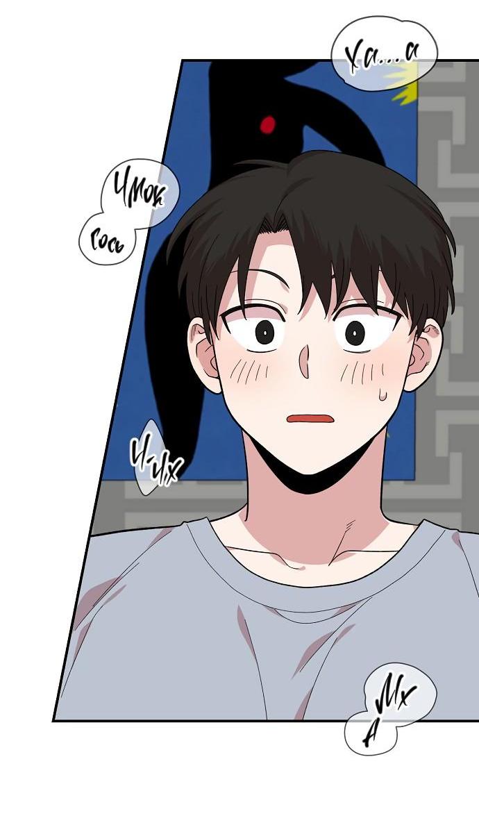 Read Комплекс друга детства RU Manga Online