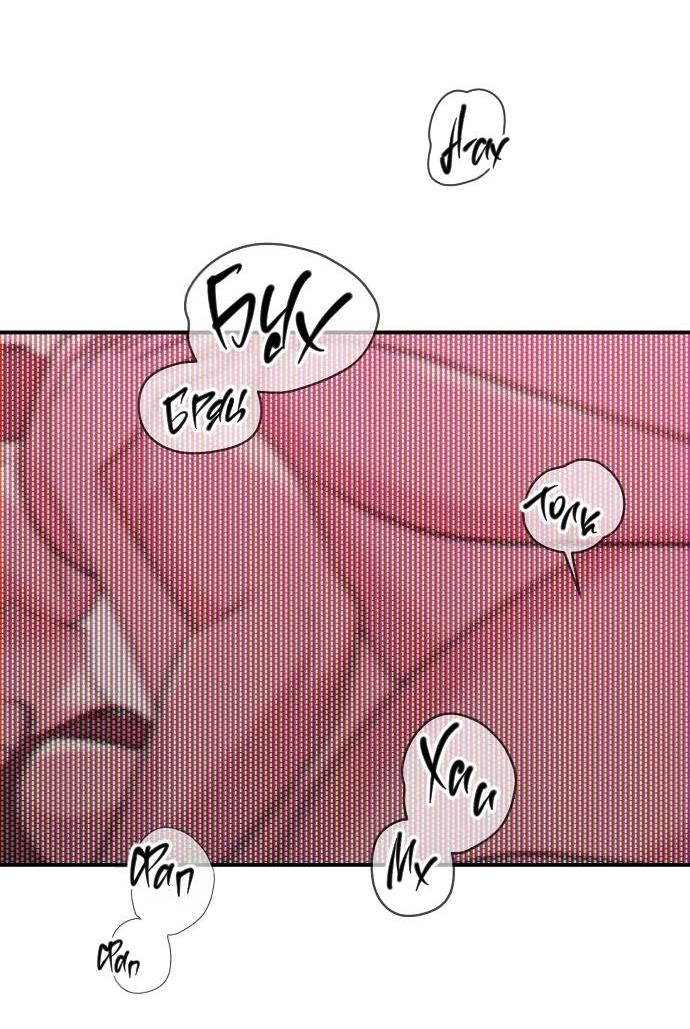 Read Комплекс друга детства RU Manga Online