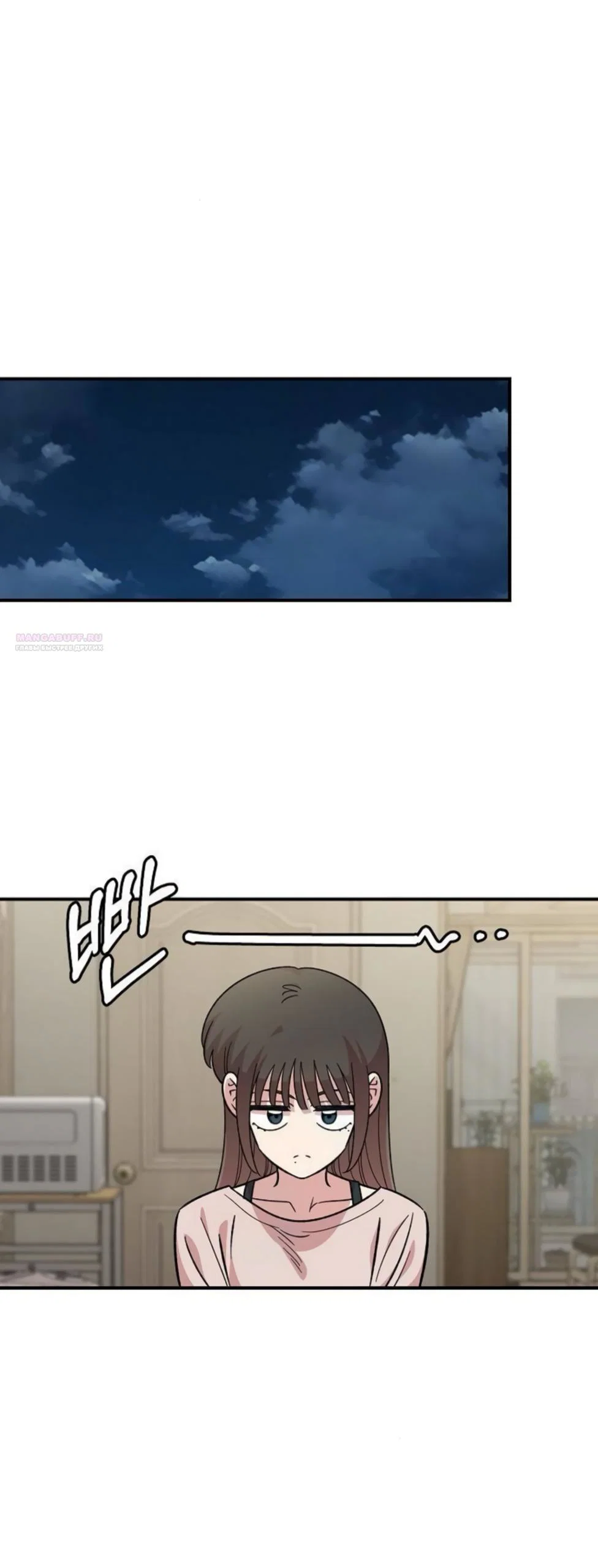 Read Комплекс друга детства RU Manga Online