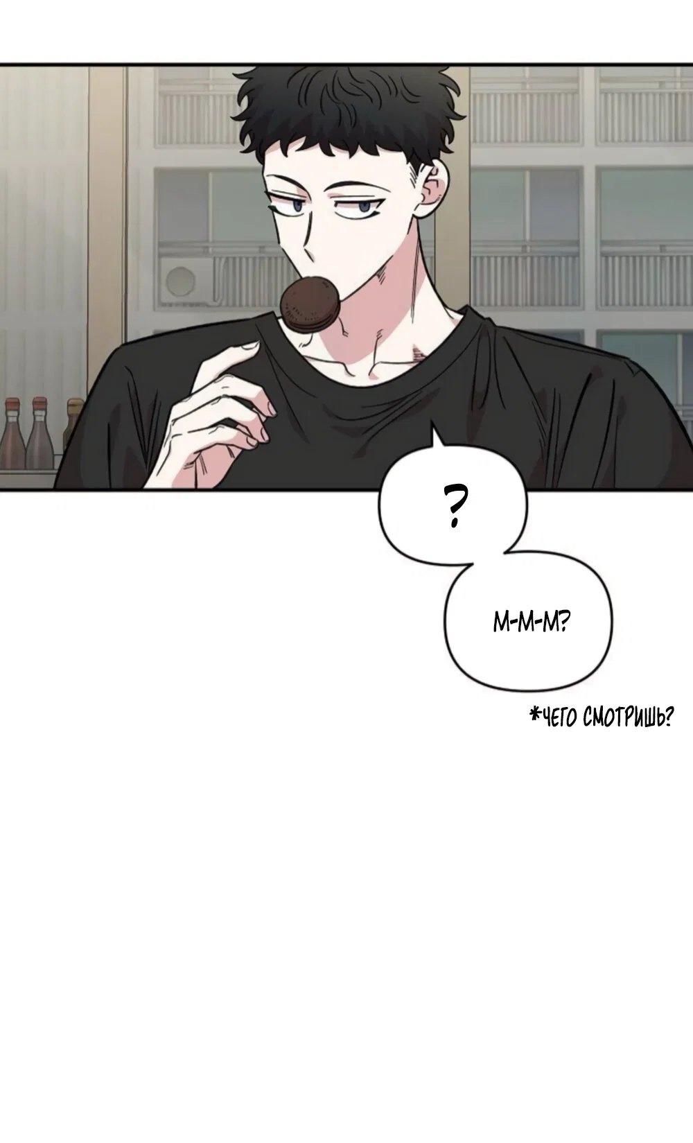 Read Комплекс друга детства RU Manga Online
