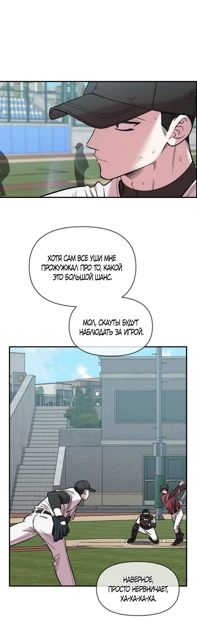 Read Комплекс друга детства RU Manga Online