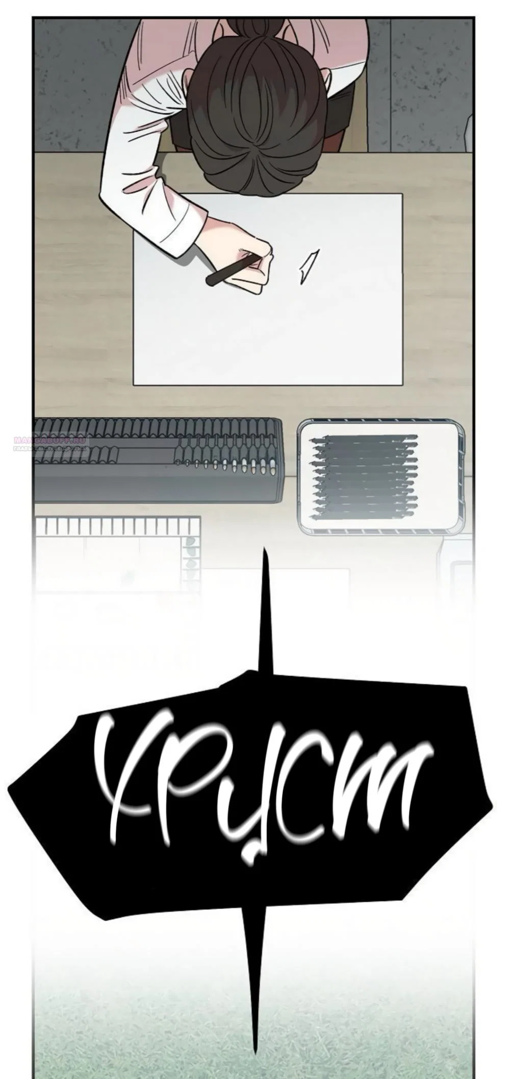 Read Комплекс друга детства RU Manga Online