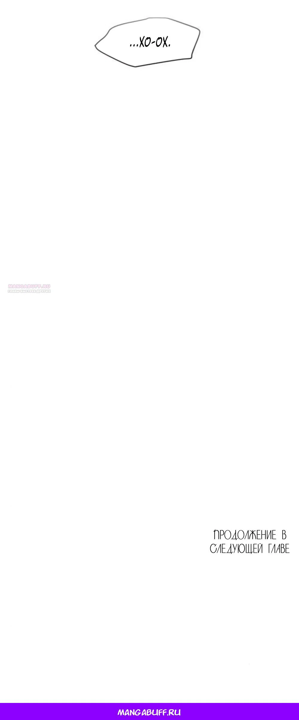 Read Комплекс друга детства RU Manga Online