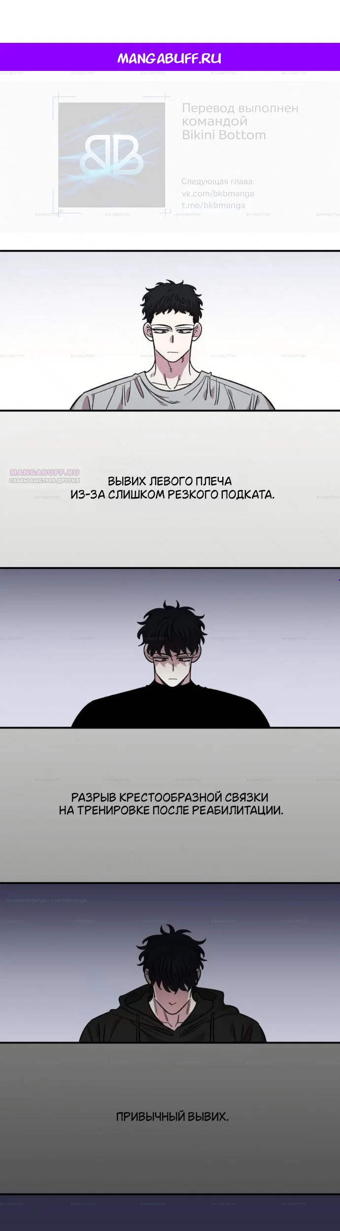 Read Комплекс друга детства RU Manga Online