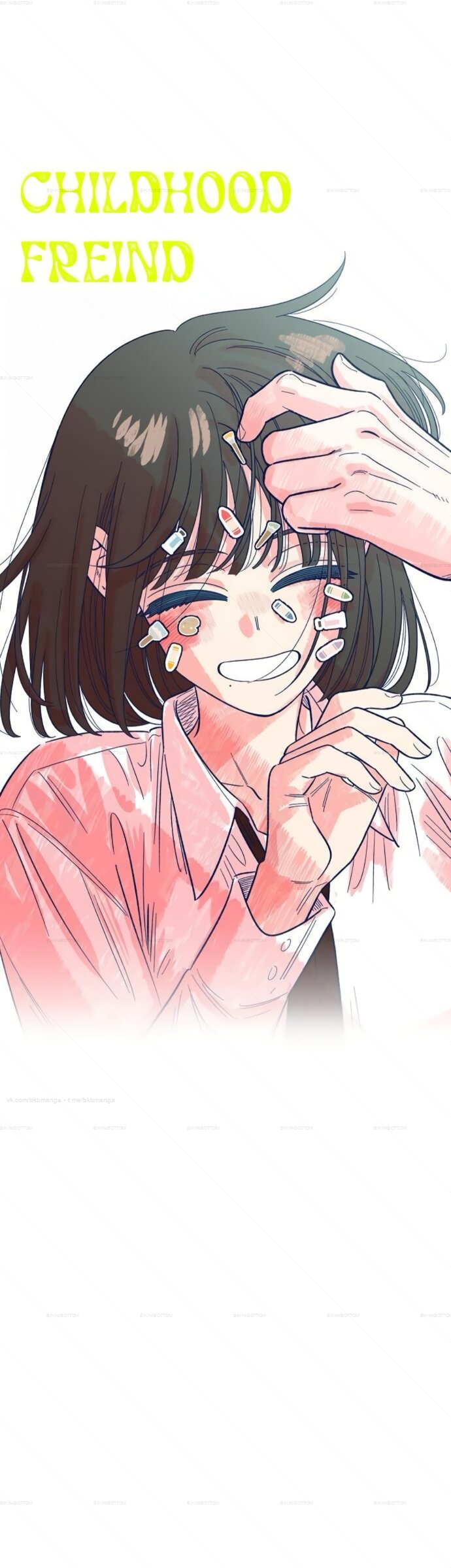 Read Комплекс друга детства RU Manga Online
