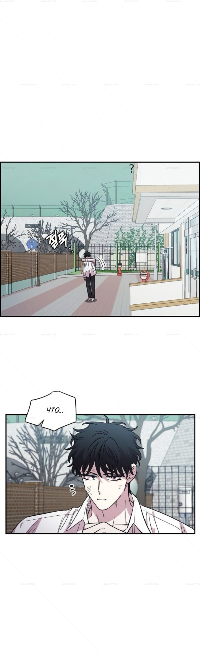 Read Комплекс друга детства RU Manga Online