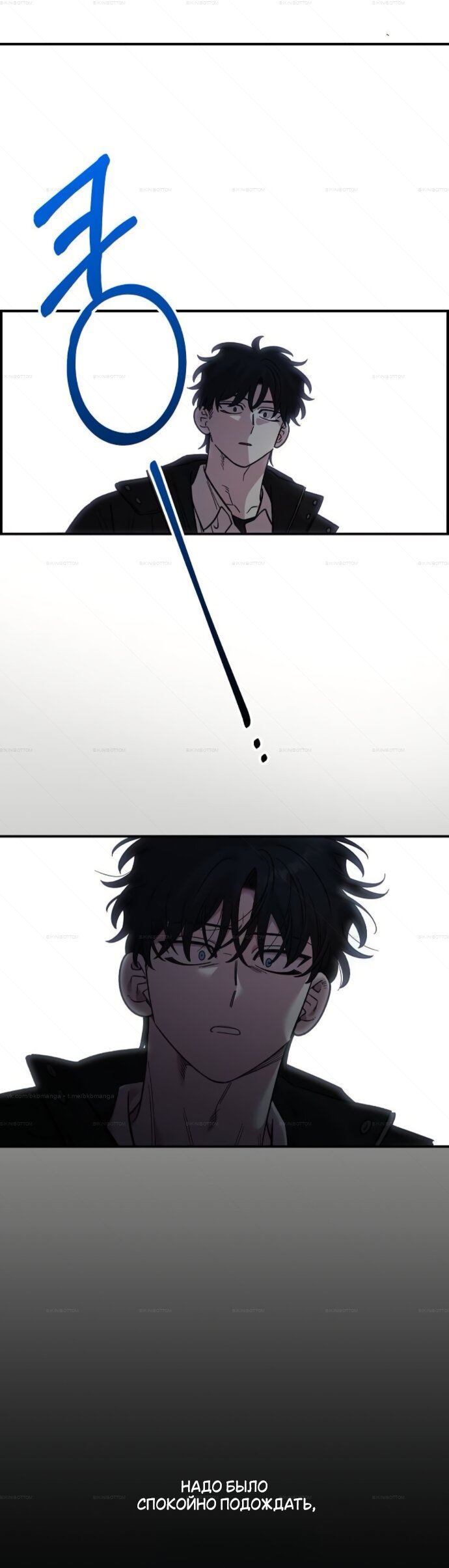 Read Комплекс друга детства RU Manga Online