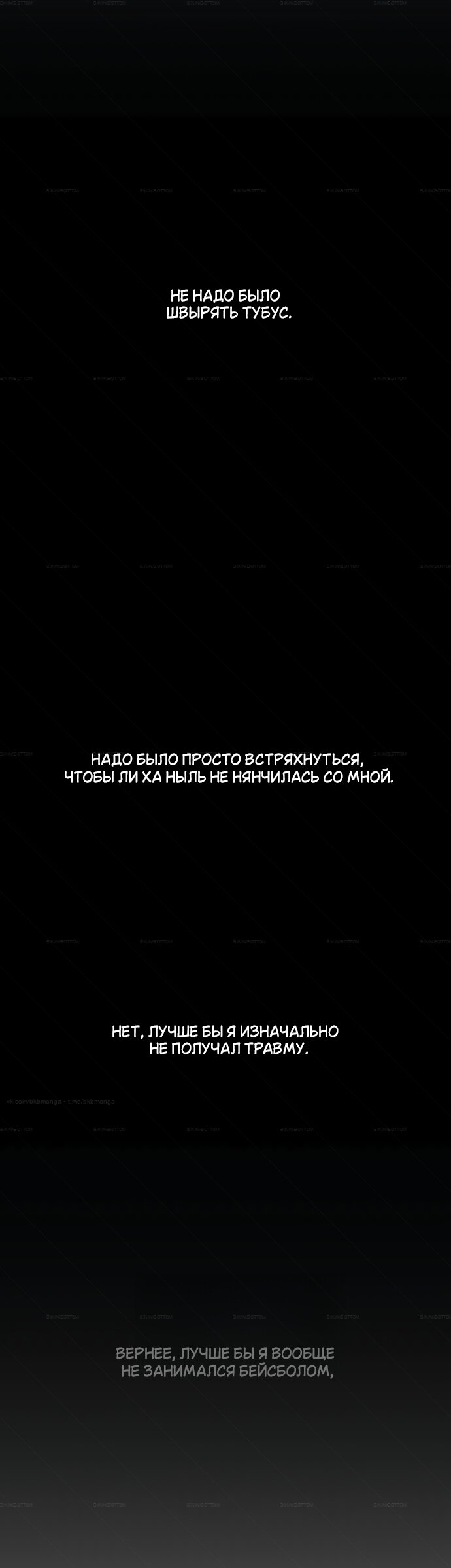 Read Комплекс друга детства RU Manga Online