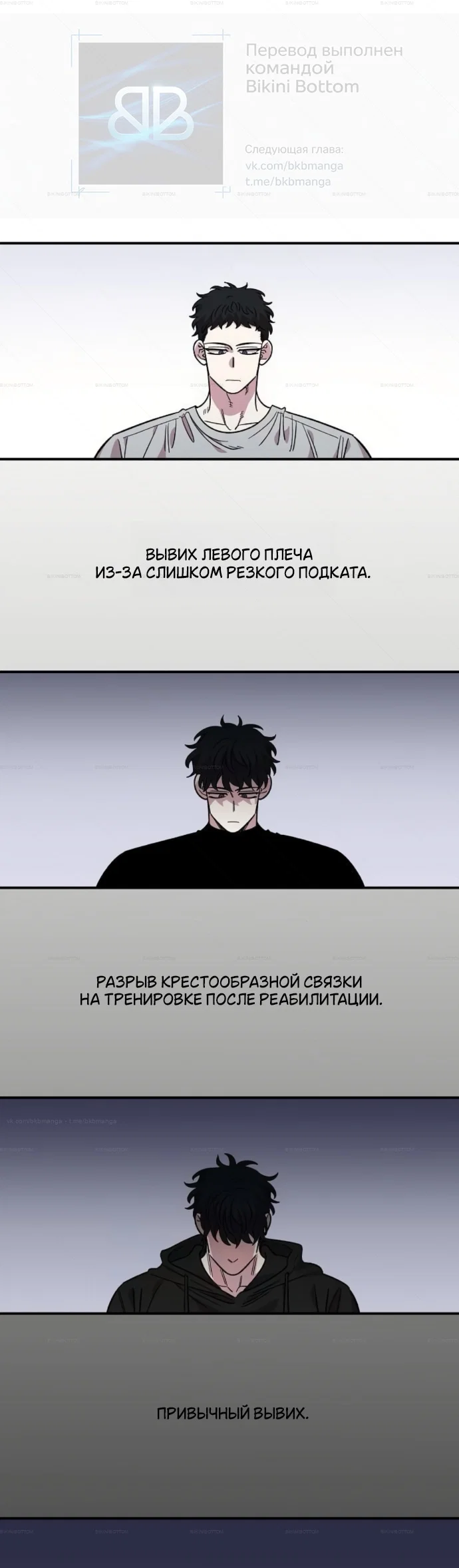 Read Комплекс друга детства RU Manga Online