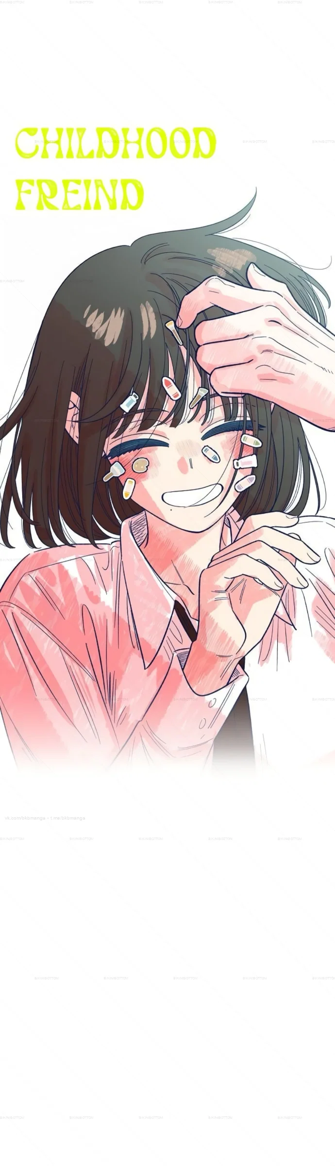 Read Комплекс друга детства RU Manga Online