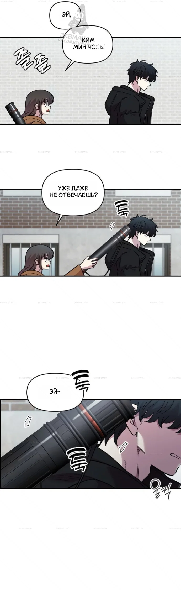 Read Комплекс друга детства RU Manga Online