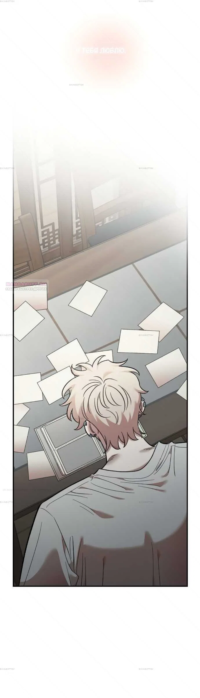 Read Комплекс друга детства RU Manga Online