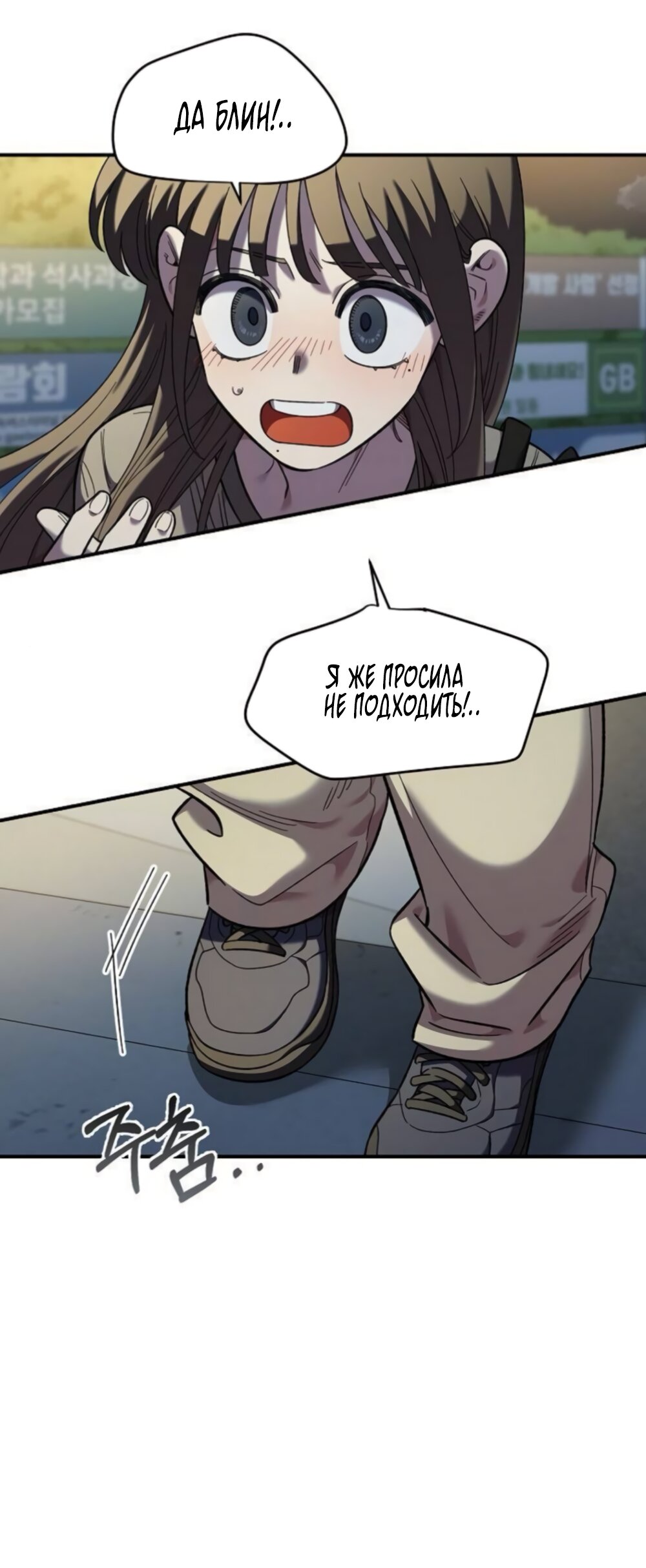 Read Комплекс друга детства RU Manga Online