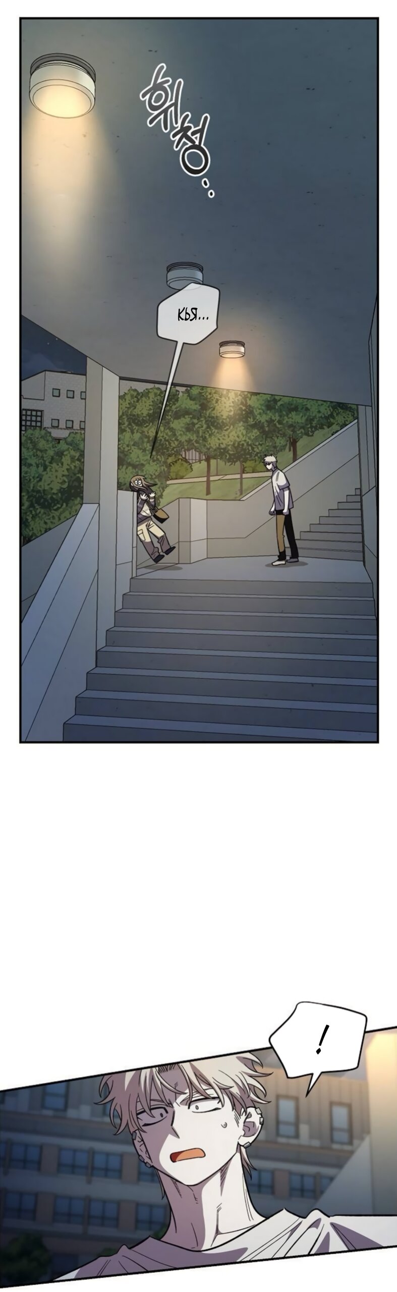 Read Комплекс друга детства RU Manga Online
