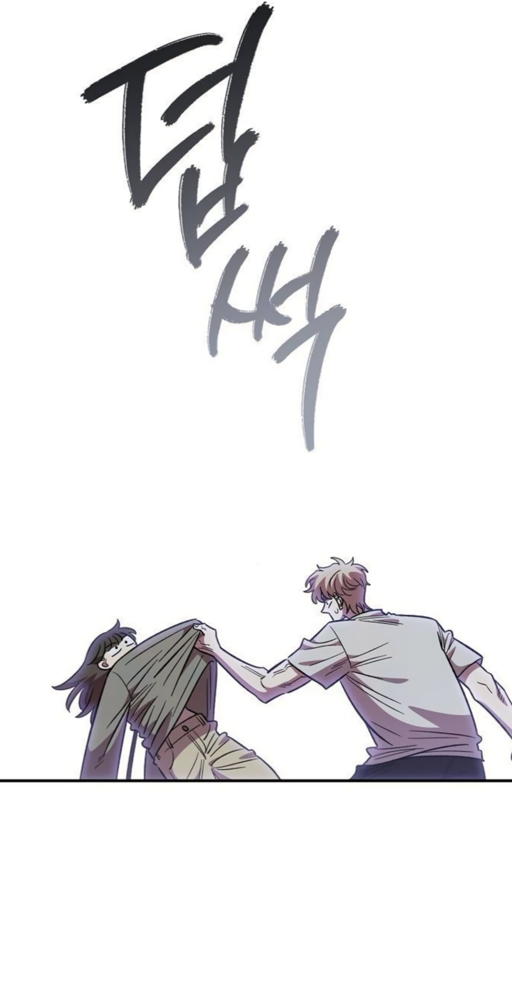 Read Комплекс друга детства RU Manga Online