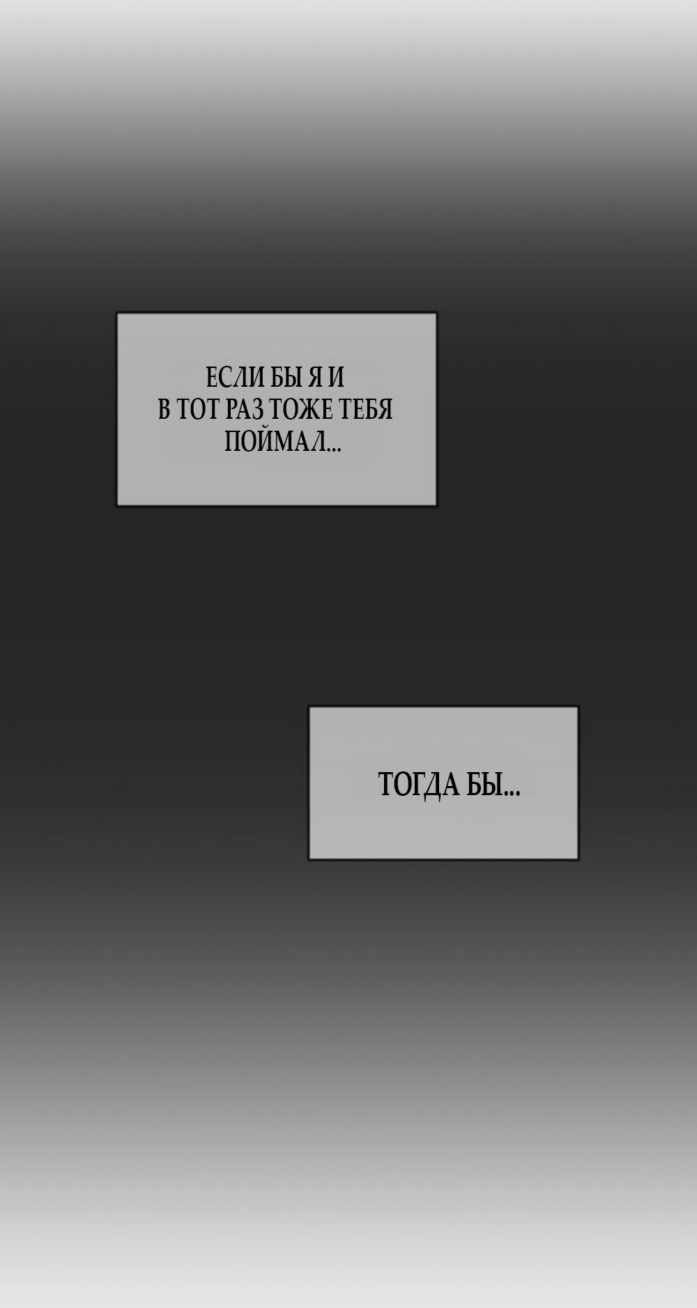 Read Комплекс друга детства RU Manga Online