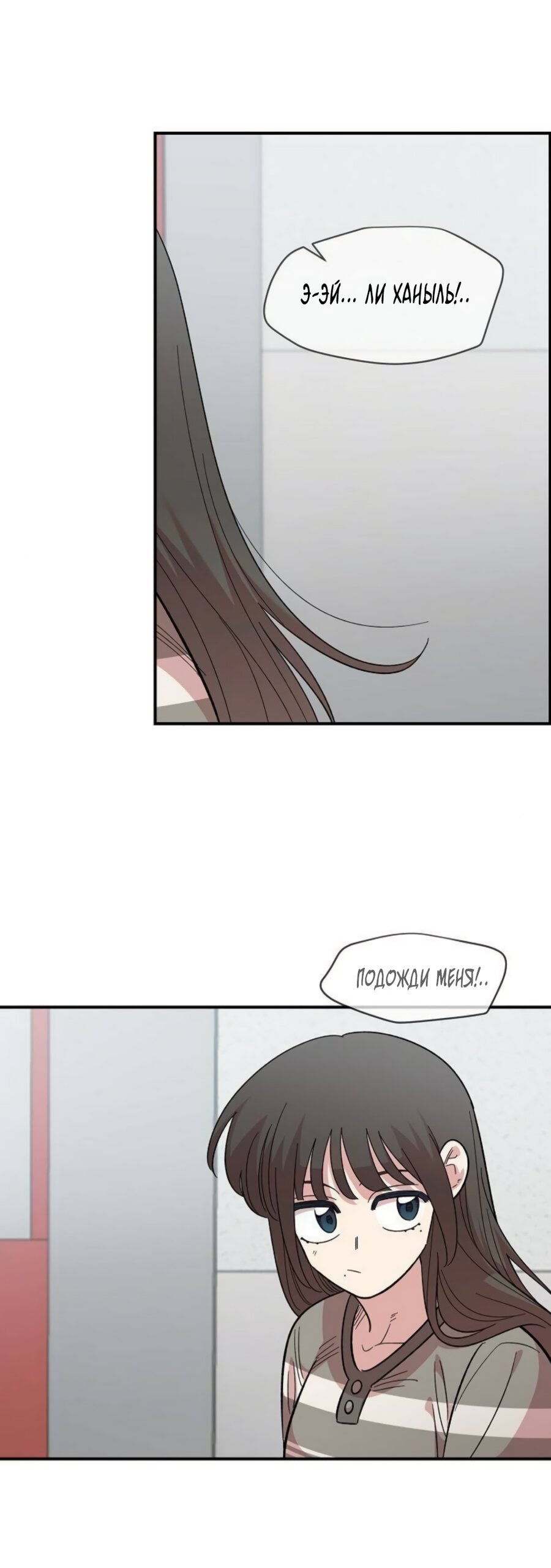 Read Комплекс друга детства RU Manga Online