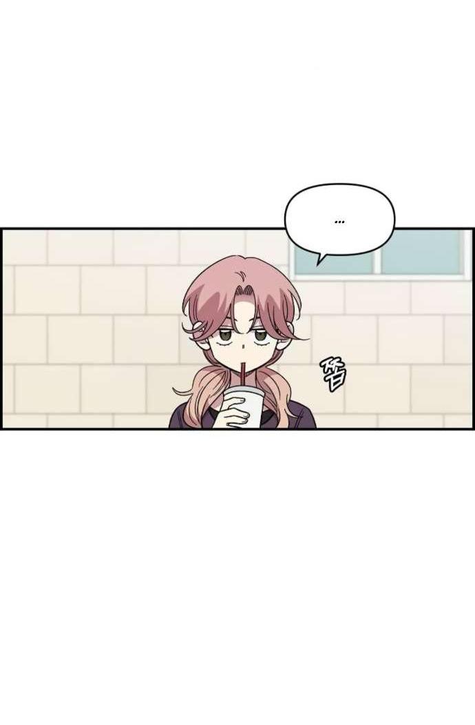 Read Комплекс друга детства RU Manga Online