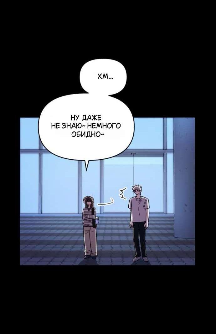Read Комплекс друга детства RU Manga Online