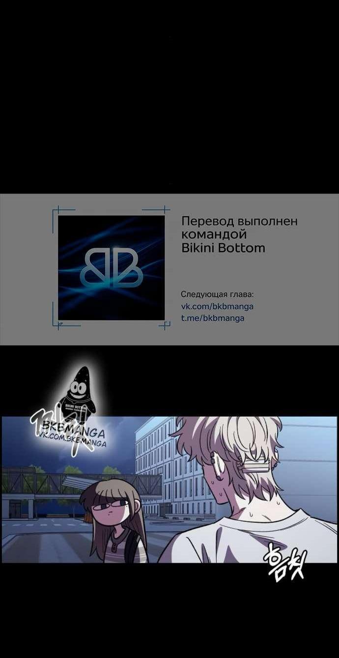Read Комплекс друга детства RU Manga Online