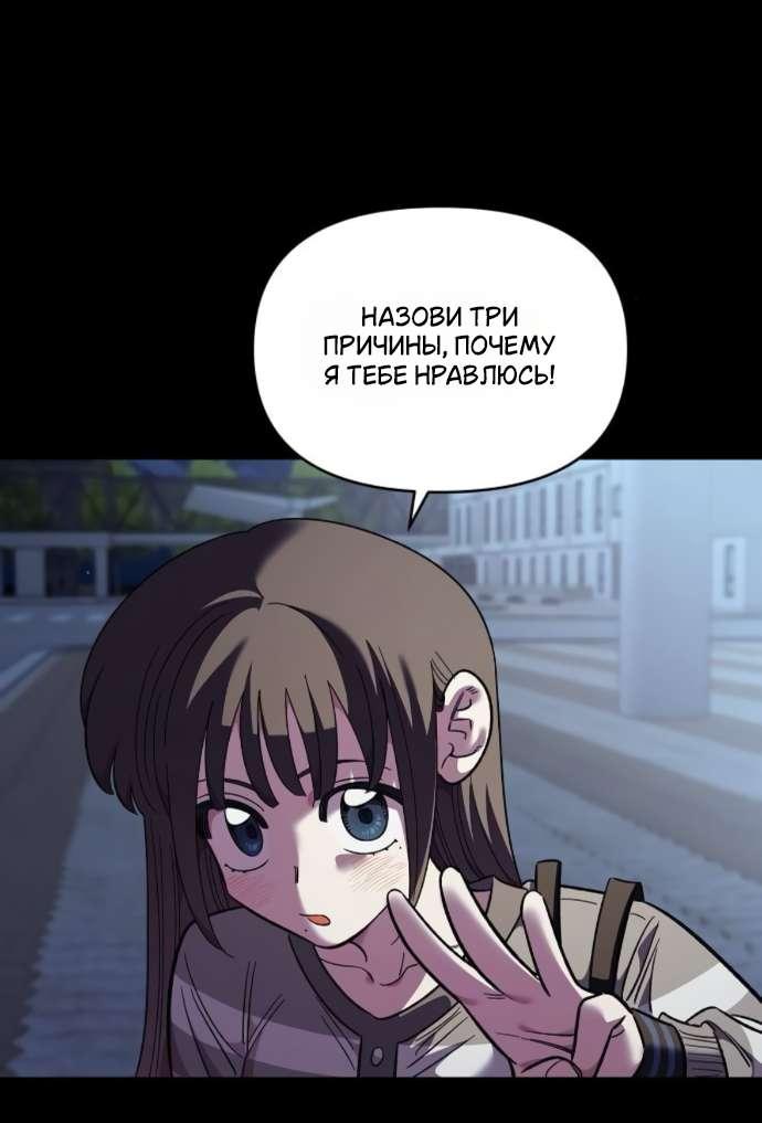 Read Комплекс друга детства RU Manga Online
