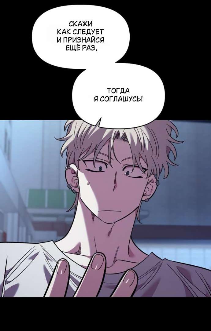 Read Комплекс друга детства RU Manga Online