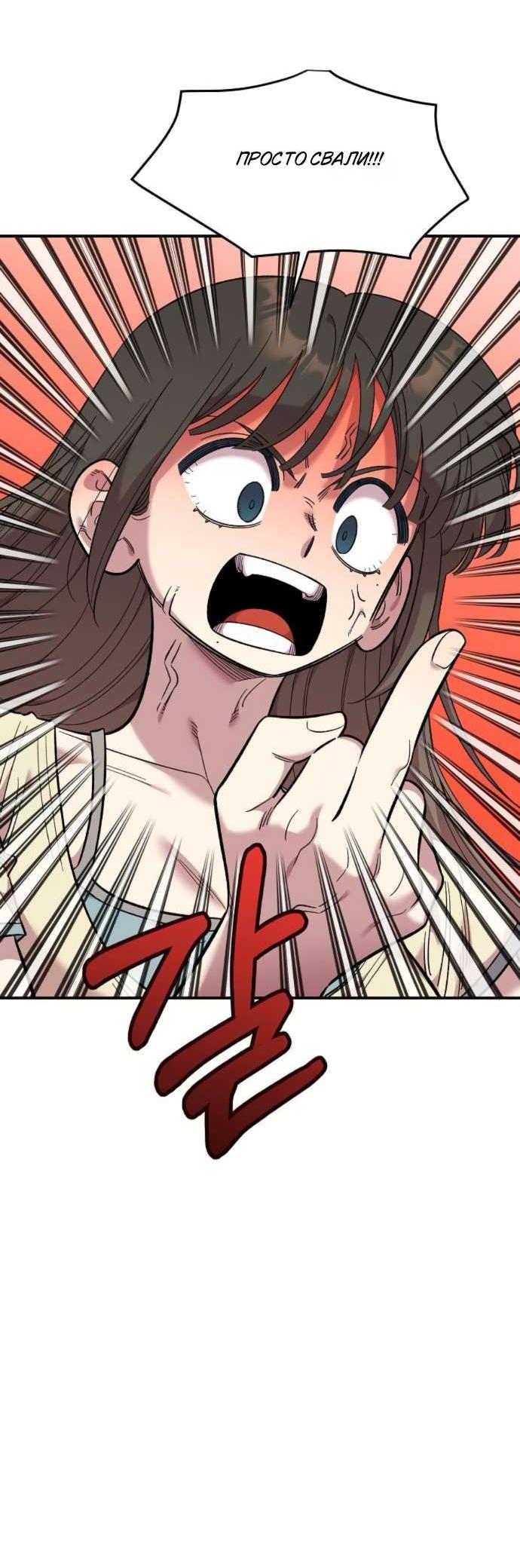 Read Комплекс друга детства RU Manga Online