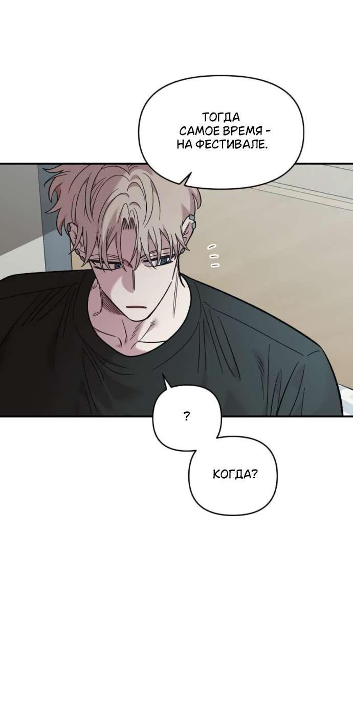 Read Комплекс друга детства RU Manga Online