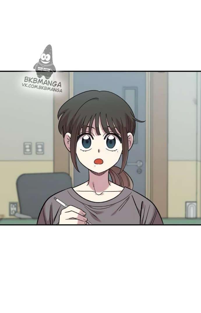 Read Комплекс друга детства RU Manga Online
