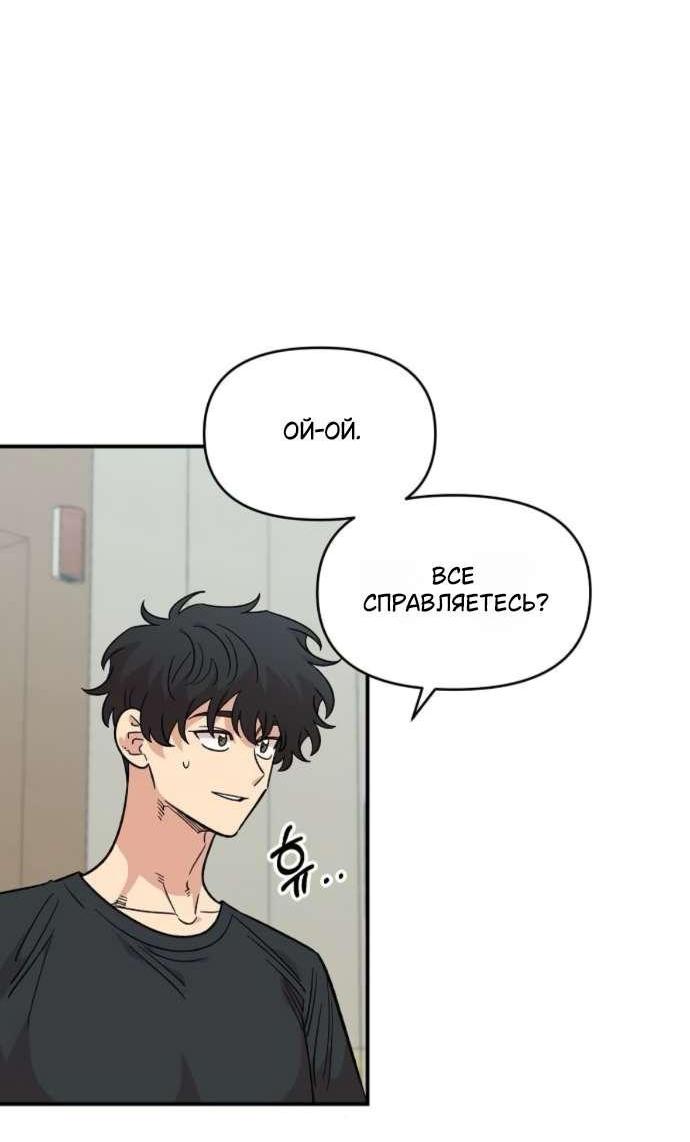 Read Комплекс друга детства RU Manga Online
