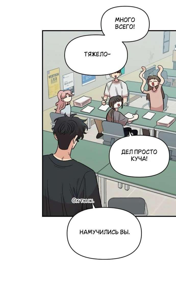 Read Комплекс друга детства RU Manga Online