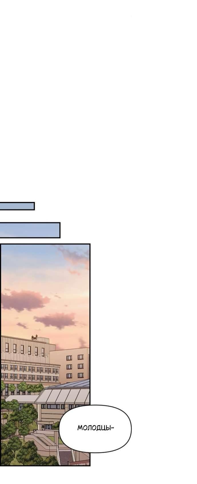 Read Комплекс друга детства RU Manga Online