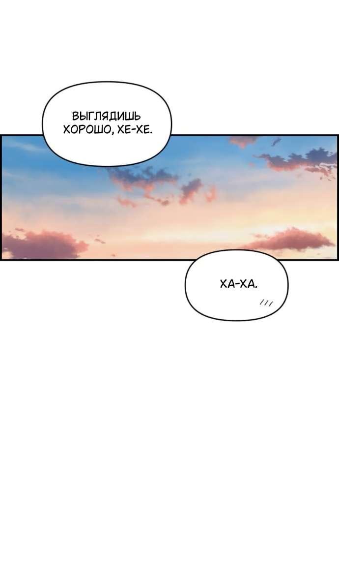 Read Комплекс друга детства RU Manga Online