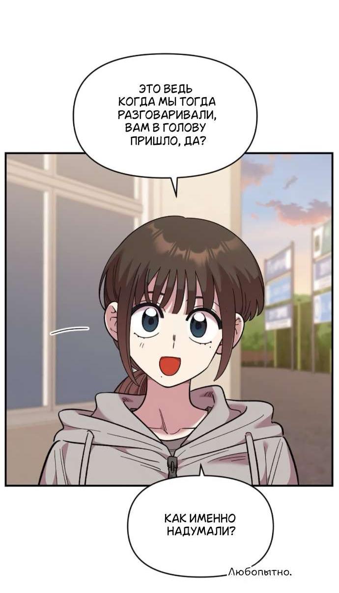 Read Комплекс друга детства RU Manga Online