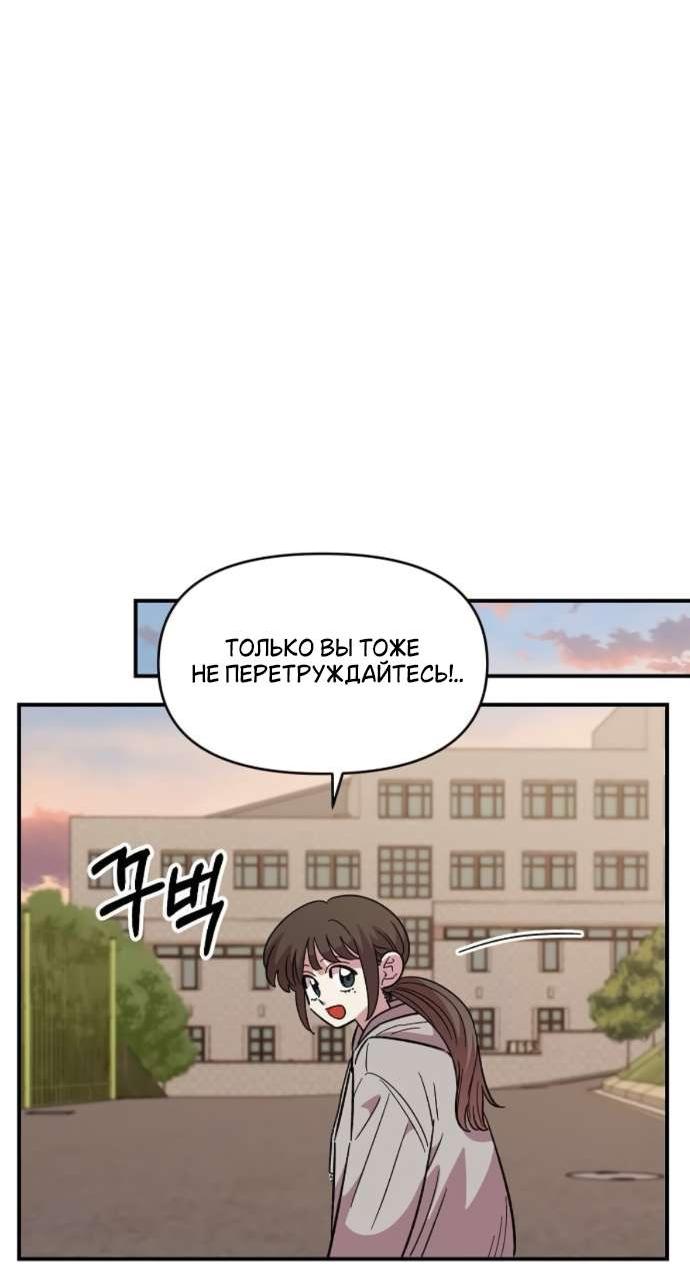 Read Комплекс друга детства RU Manga Online
