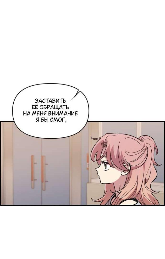 Read Комплекс друга детства RU Manga Online