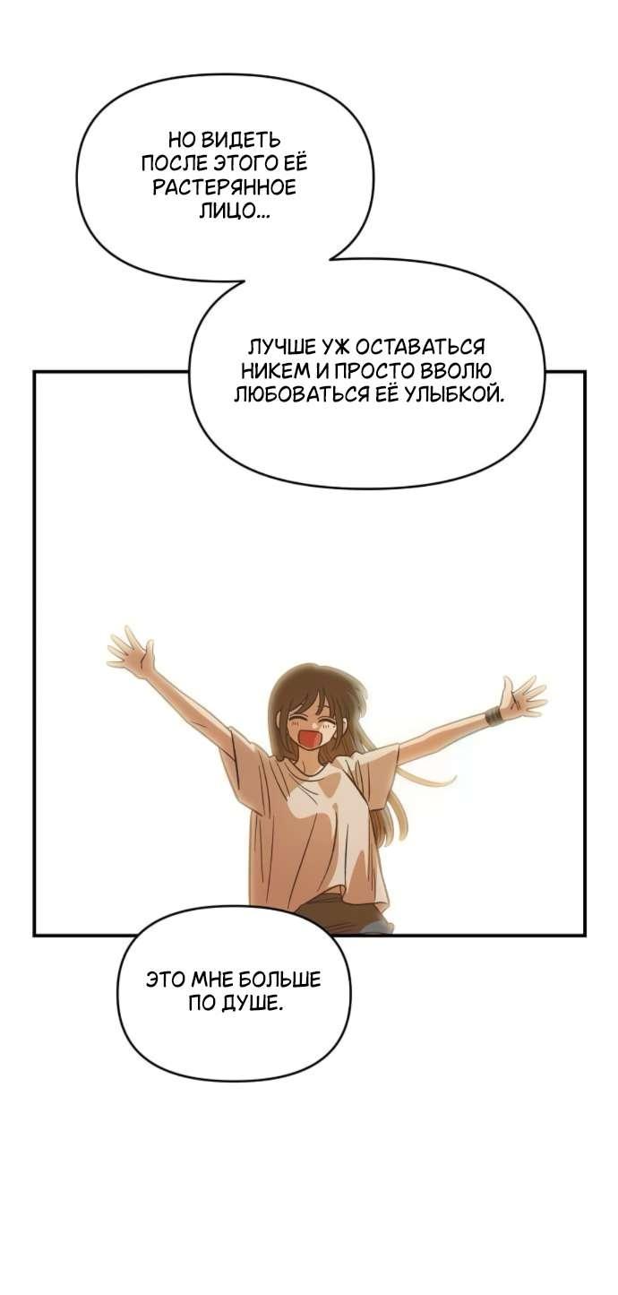 Read Комплекс друга детства RU Manga Online