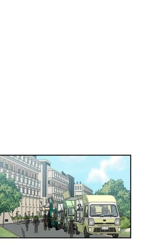 Read Комплекс друга детства RU Manga Online