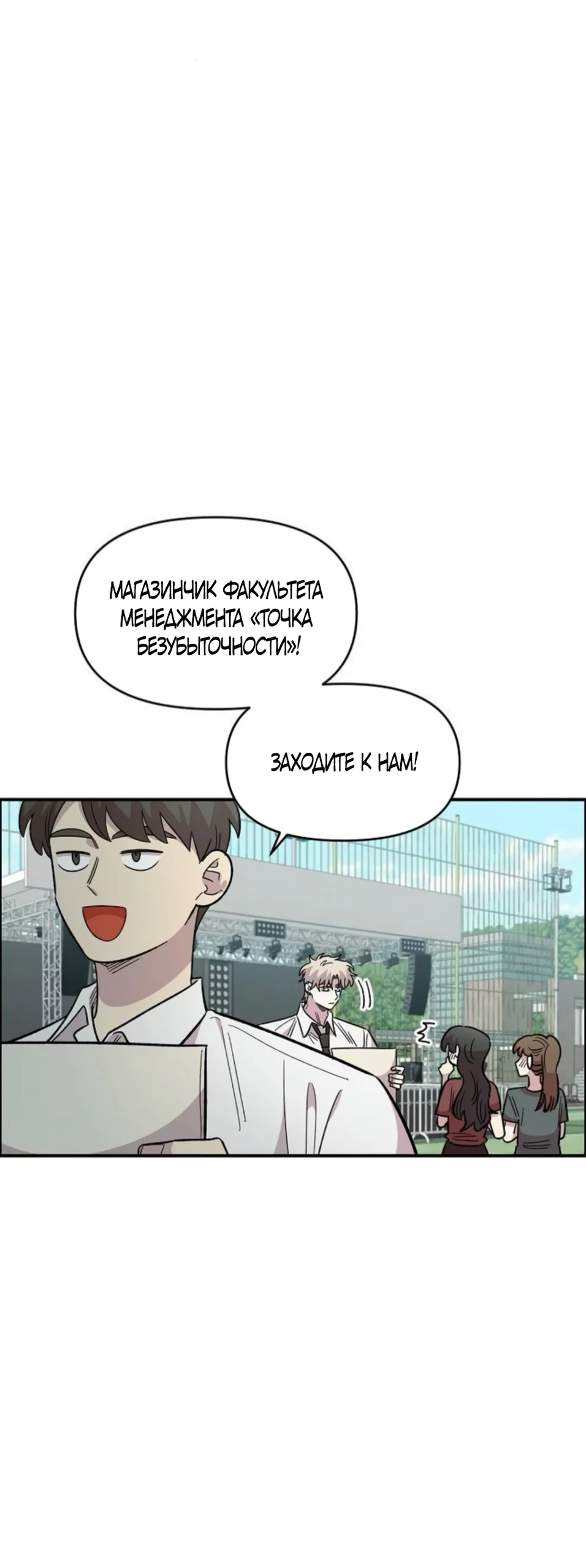 Read Комплекс друга детства RU Manga Online
