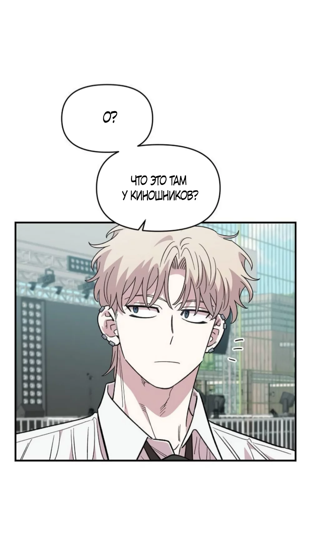 Read Комплекс друга детства RU Manga Online
