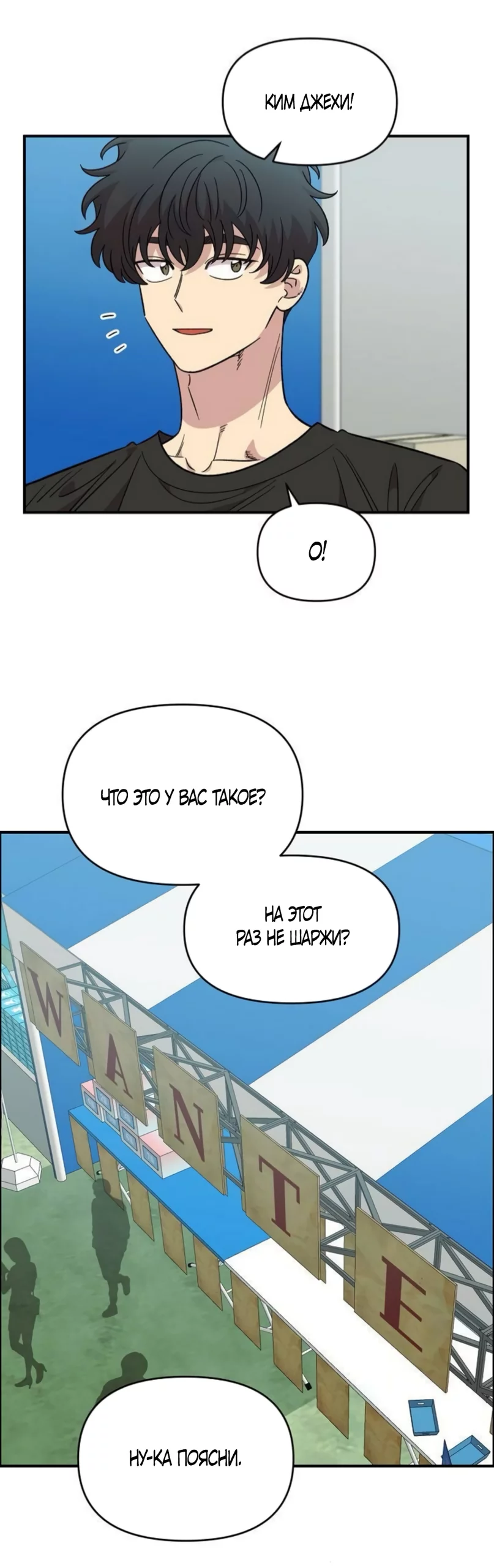 Read Комплекс друга детства RU Manga Online