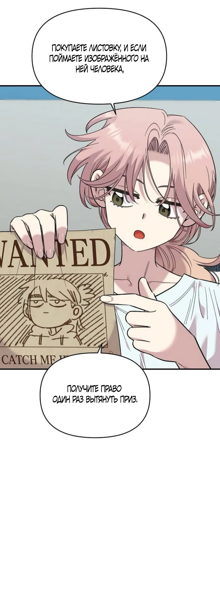 Read Комплекс друга детства RU Manga Online