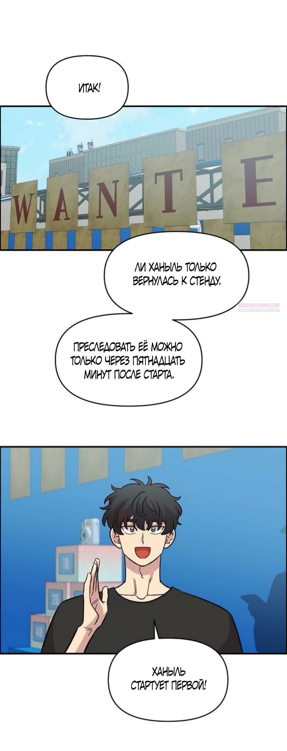 Read Комплекс друга детства RU Manga Online